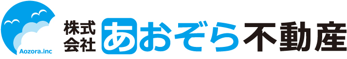 あおぞらロゴ社名web